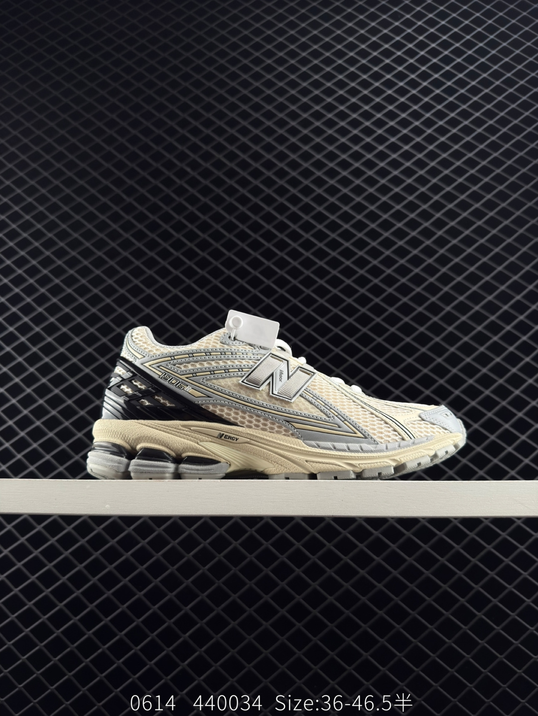 New Balance M1906 New Balance M1906